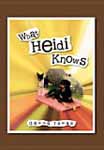 What Heidi Knows